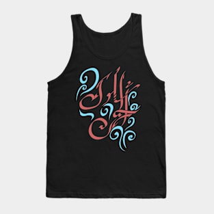 Shallok Aljin Tank Top